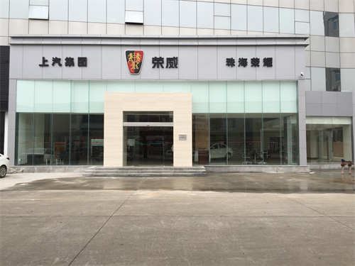 珠海榮威4s店安裝嘉鑫自動(dòng)門(mén).jpg